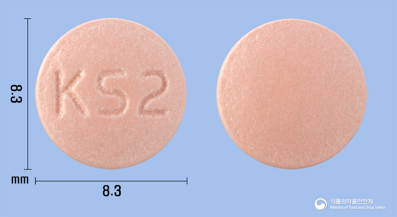 에소메라정20밀리그램(에스오메프라졸마그네슘이수화물)