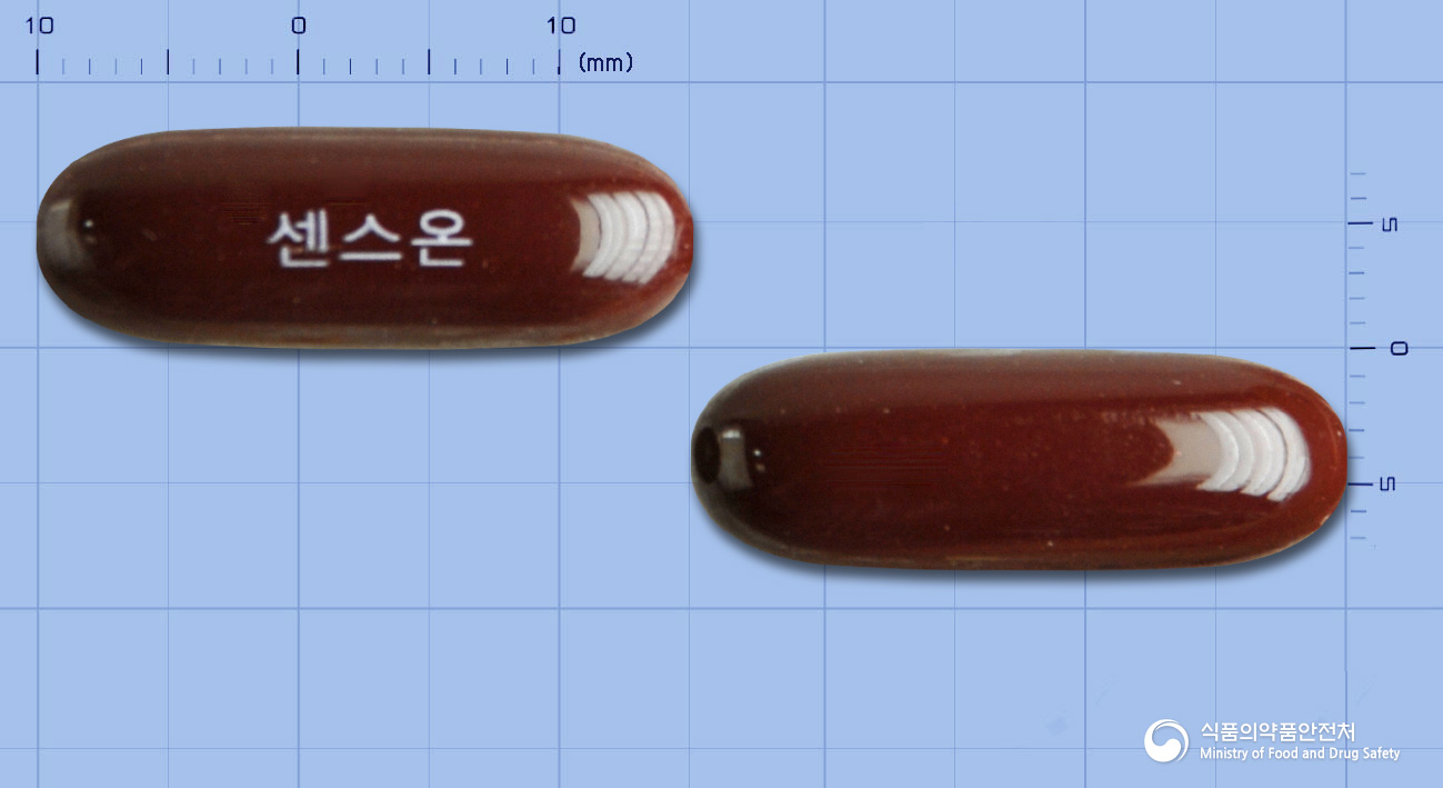 센스온연질캡슐