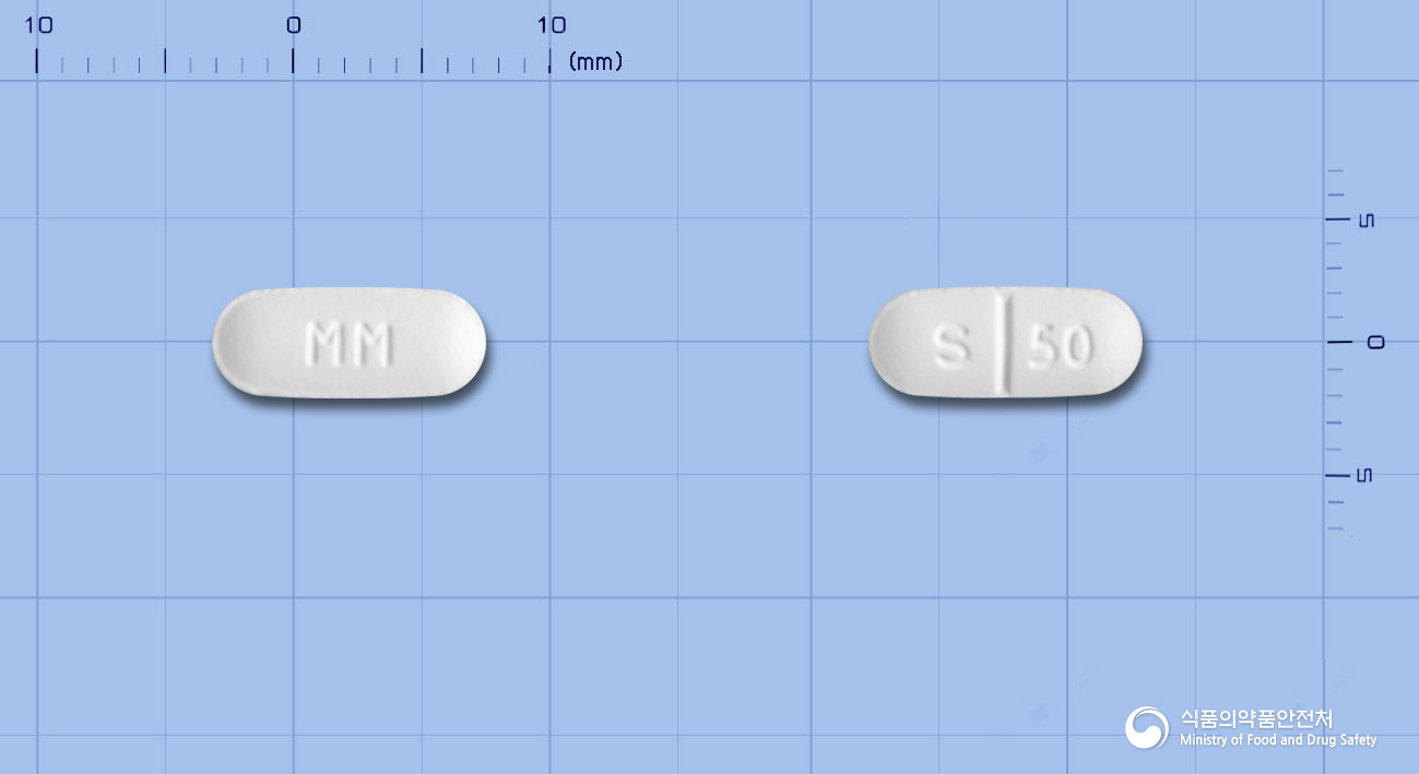 설트람정50밀리그램(설트랄린염산염)