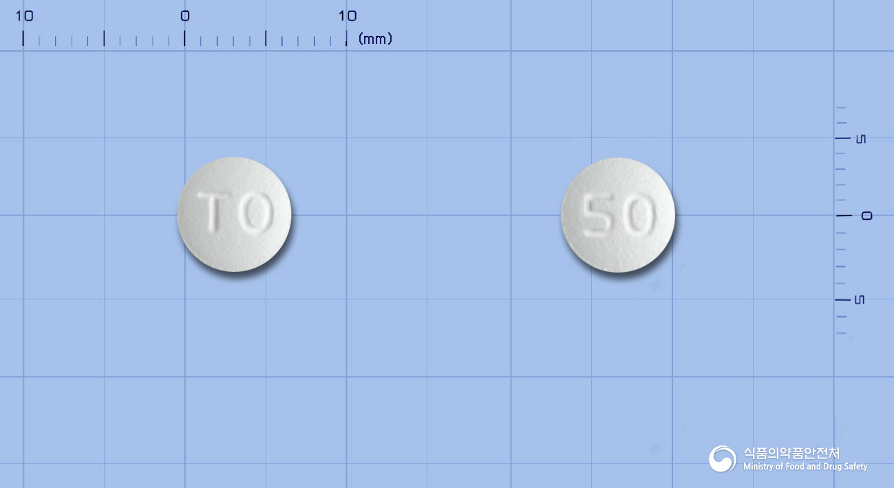 이토프리정(이토프리드염산염)