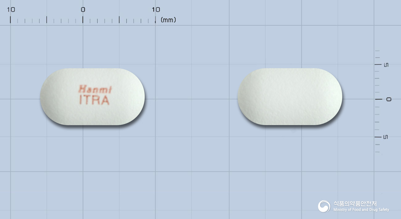 이트라정(이트라코나졸)(수출명:이트라녹스정)