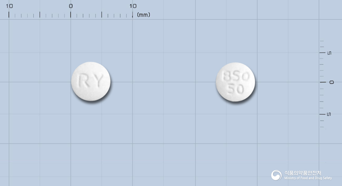 비카소정(비칼루타미드)