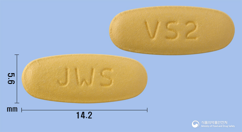 로우포지정5/160밀리그램
