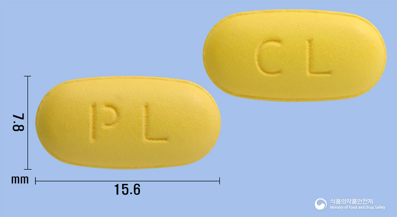 클래트로정250밀리그램(클래리트로마이신)