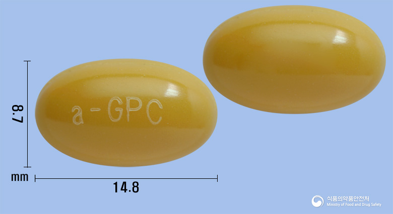 알포레이트연질캡슐(콜린알포세레이트)