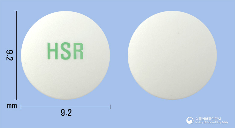 탐루신디서방정(탐스로신염산염)