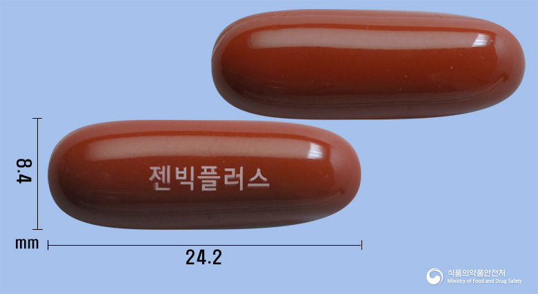 젠빅플러스연질캡슐