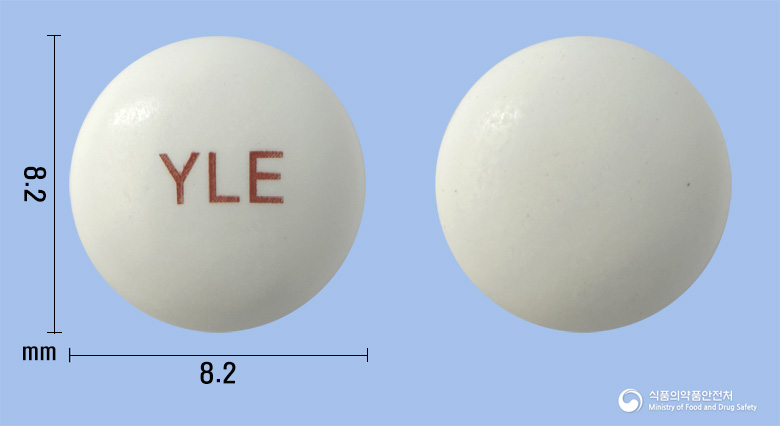 에스리손정(에페리손염산염)