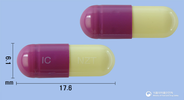 나지틴캡슐150밀리그램(니자티딘)