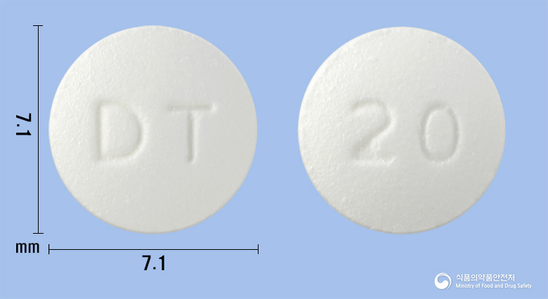 휴피베린정(프로피베린염산염)