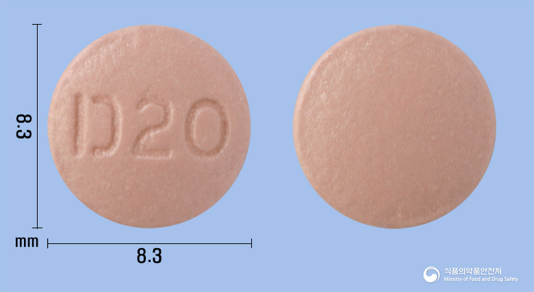 에스오메정20밀리그램(에스오메프라졸마그네슘이수화물)