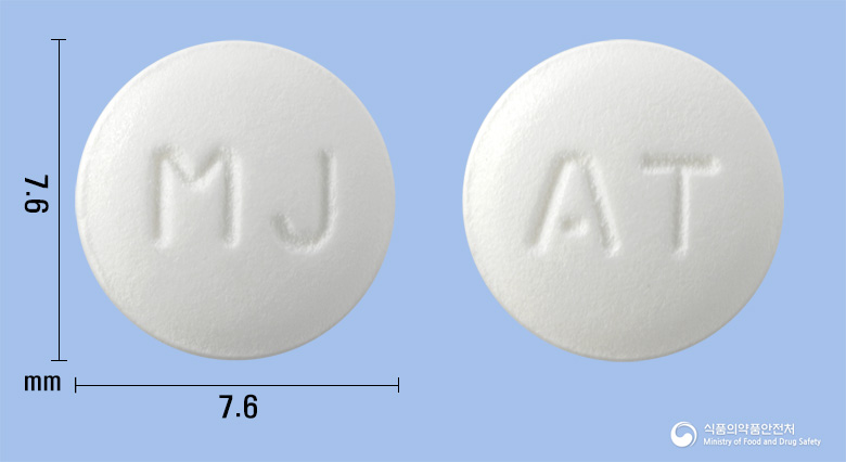 안티콘정(티로프라미드염산염)