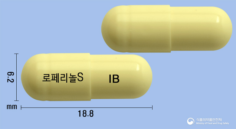 로페리놀에스캡슐