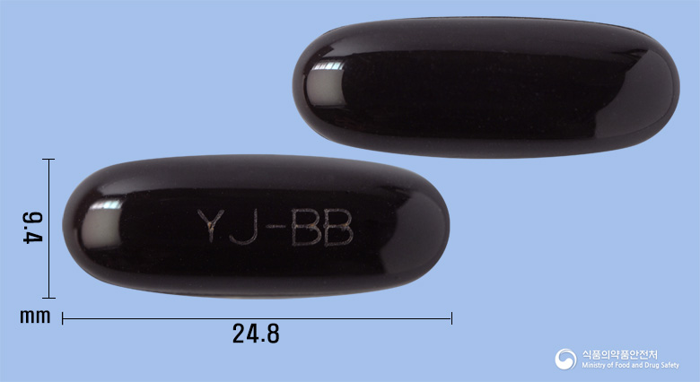 본투본연질캡슐