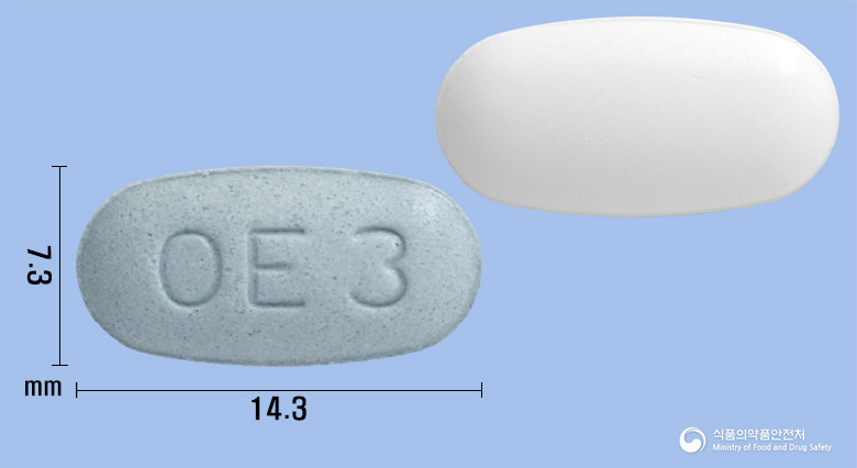 디스타정40/5밀리그램