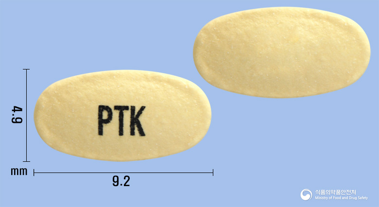 판토케이정20밀리그램(판토프라졸나트륨세스키히드레이트)
