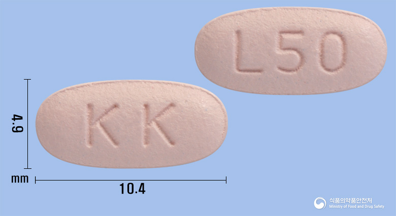 빔코사정50밀리그램(라코사미드)