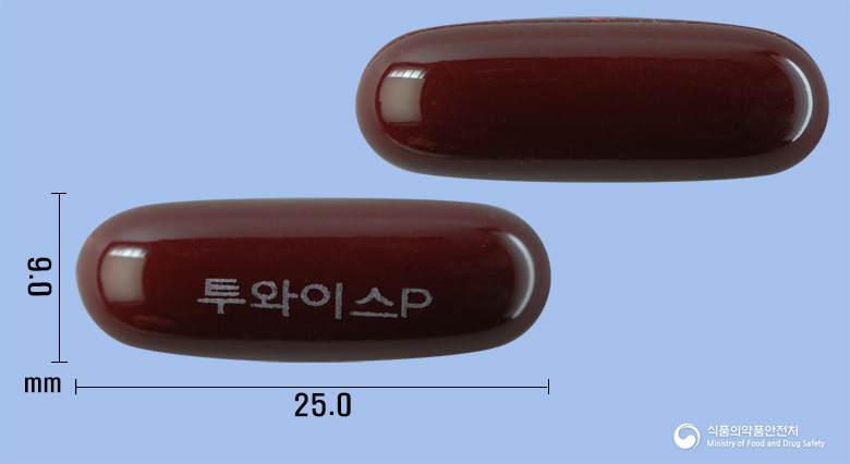 투와이스플러스연질캡슐