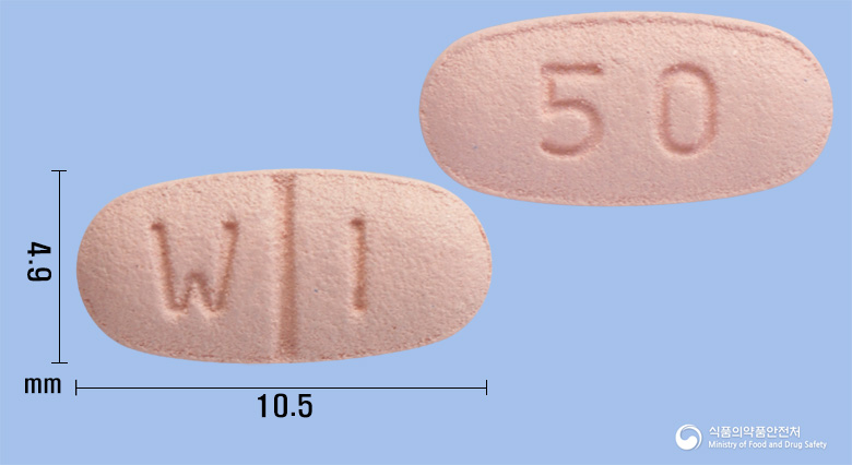 네오팻정50밀리그램(라코사미드)