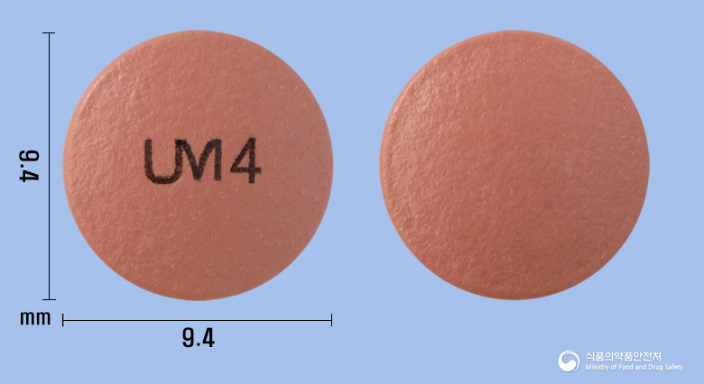 에소시드정40밀리그램(에스오메프라졸마그네슘이수화물)