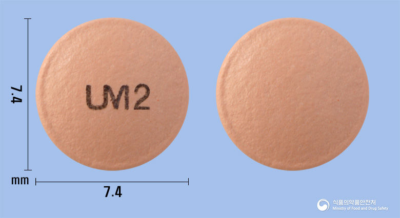 에소시드정 20밀리그램(에스오메프라졸마그네슘이수화물)