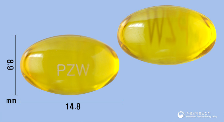 펜잘더블유이부프로펜연질캡슐(이부프로펜)