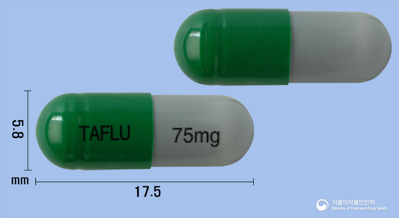 유타플루캡슐75밀리그램(오셀타미비르인산염)