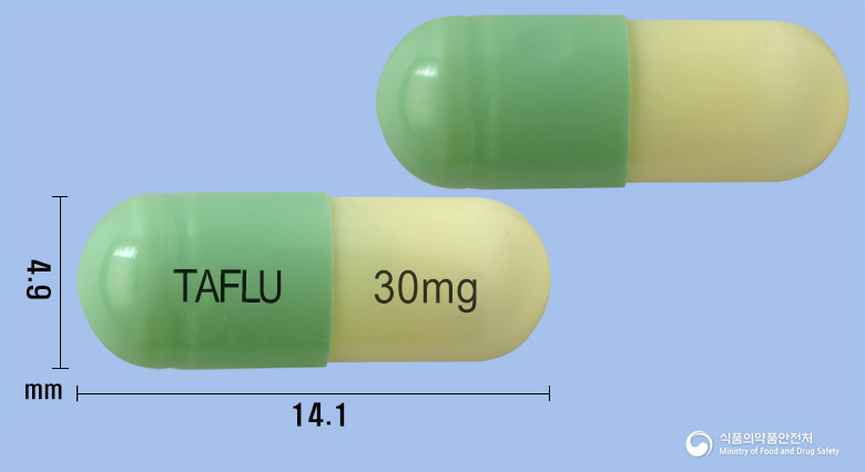 유타플루캡슐30밀리그램(오셀타미비르인산염)