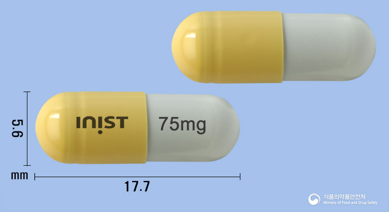 셀타플루캡슐75mg(오셀타미비르인산염)