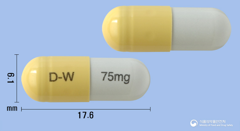 동화플루엔캡슐75밀리그램(오셀타미비르인산염)