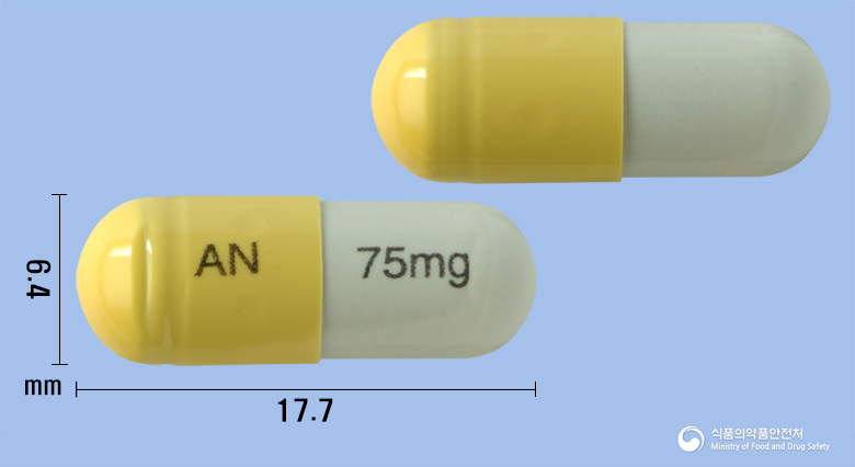 애니플루캡슐75밀리그램(오셀타미비르인산염)