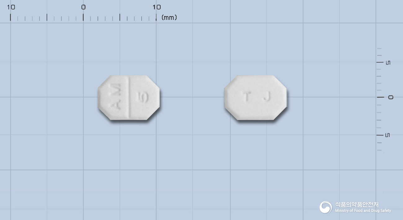 암로메실정5밀리그램(메실산암로디핀일수화물)