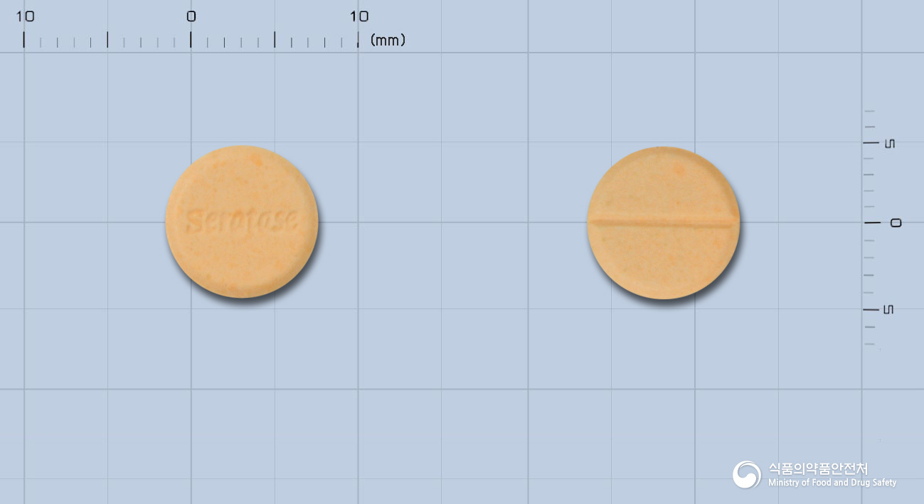 세라타제정(스트렙토키나제,스트렙토도르나제)
