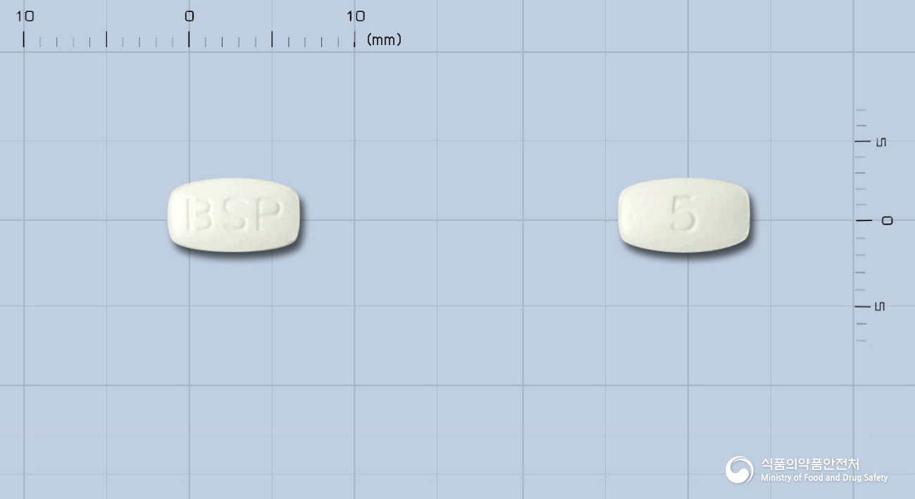 보령부스파정5밀리그램(부스피론염산염)