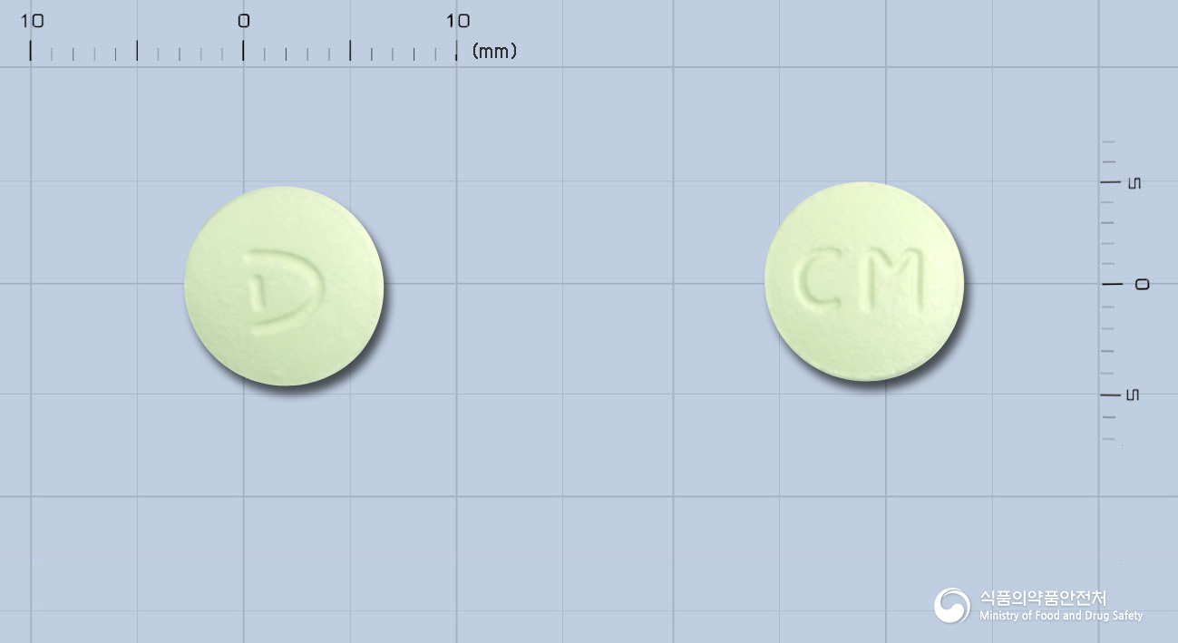 다림시메티딘정200mg