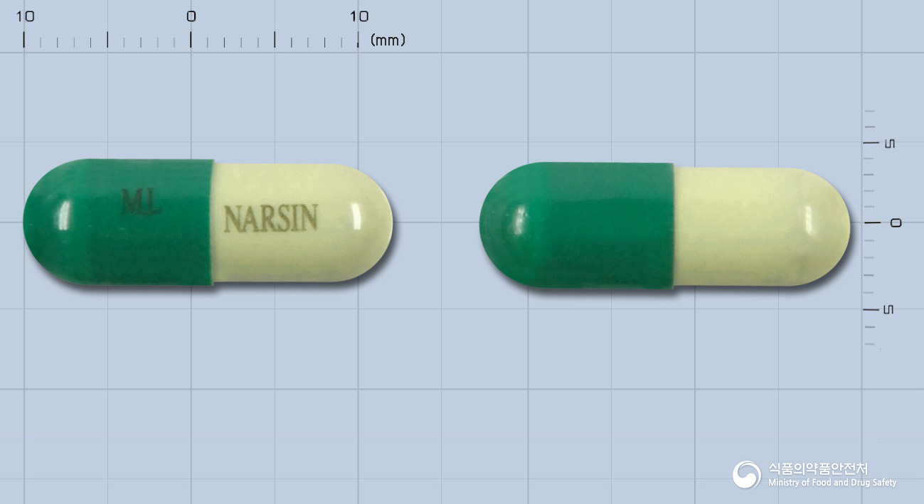 나르신캡슐