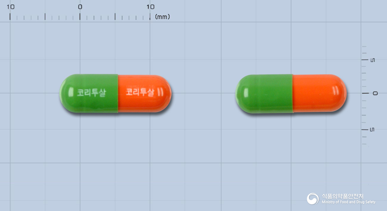 코리투살에프캡슐