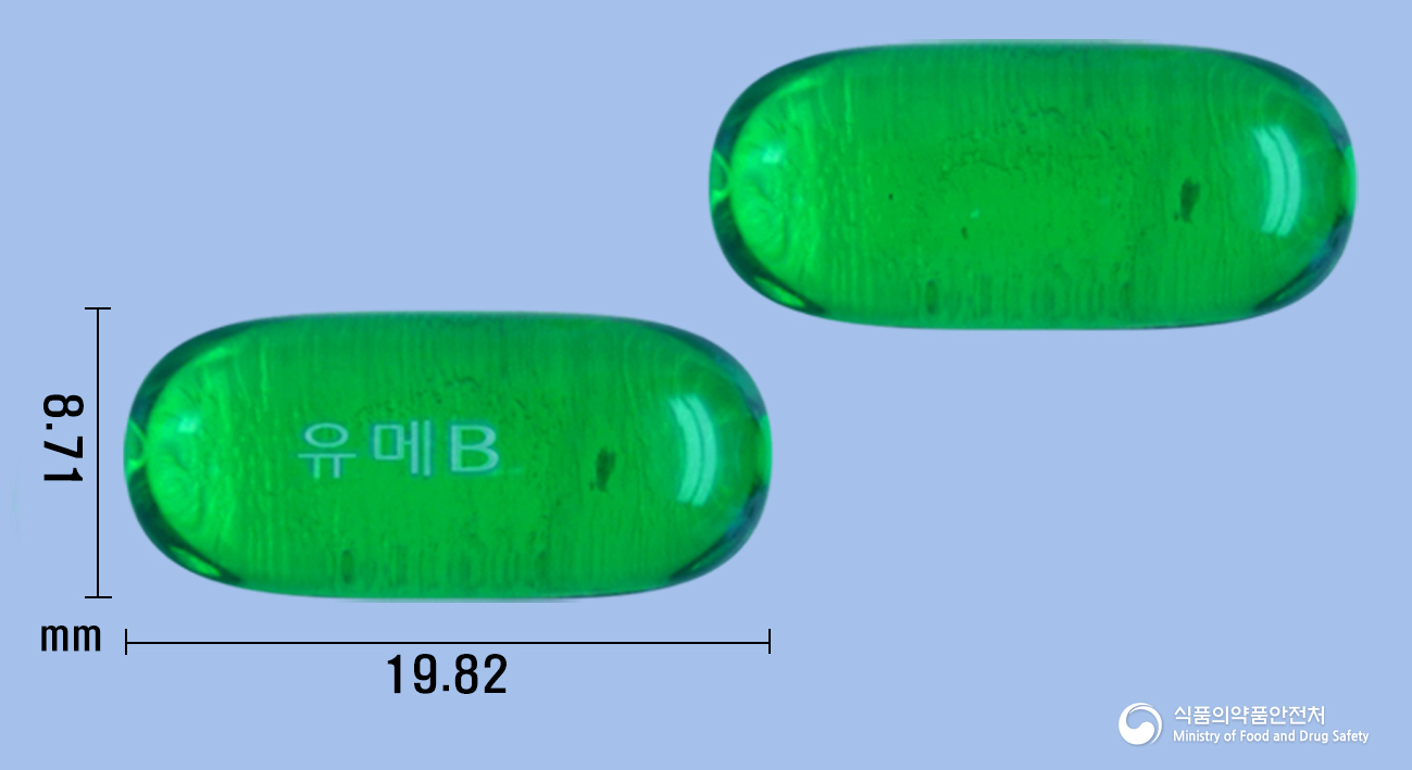 유메코연질캡슐