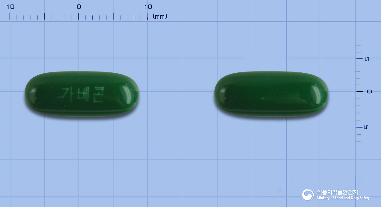 가베콘연질캡슐
