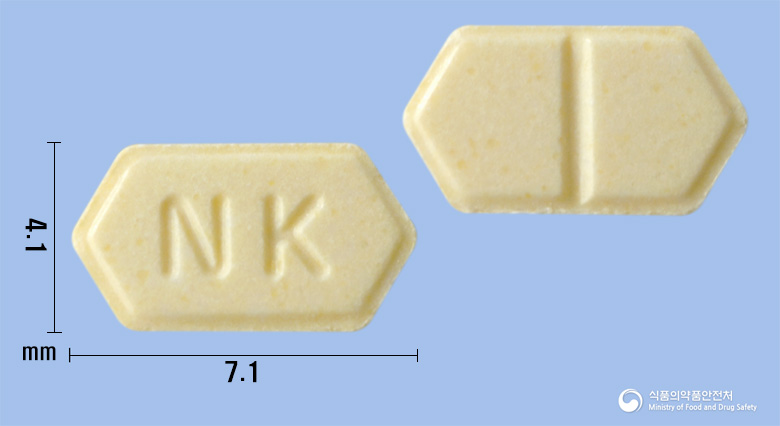 넥스디핀정2.5mg(에스암로디핀베실산염)
