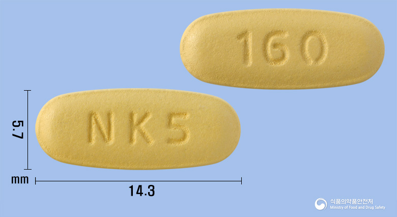 엑스로탄정5/160밀리그램