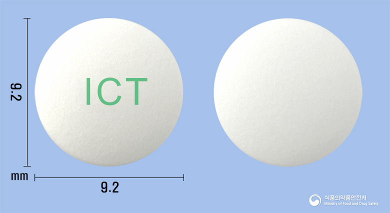 탐스진서방정0.2밀리그램(탐스로신염산염)
