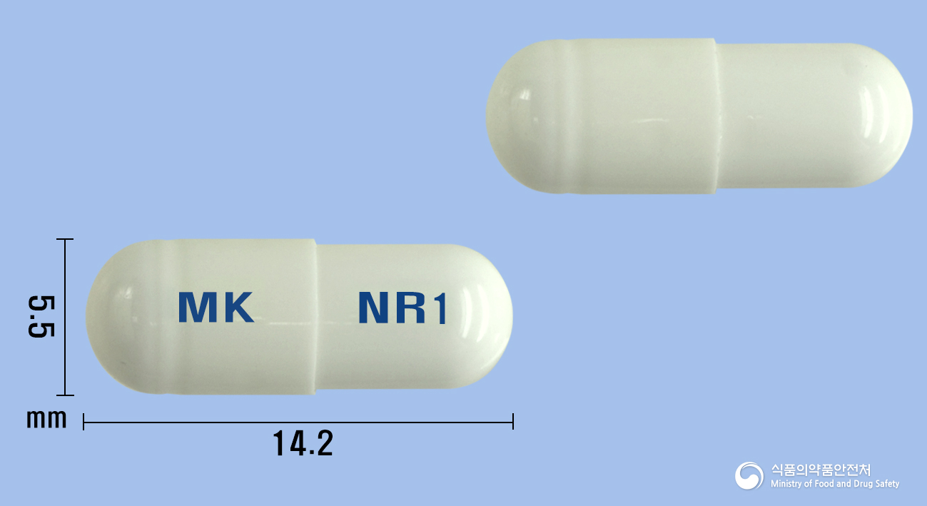 뉴로닌캡슐100밀리그램(가바펜틴)