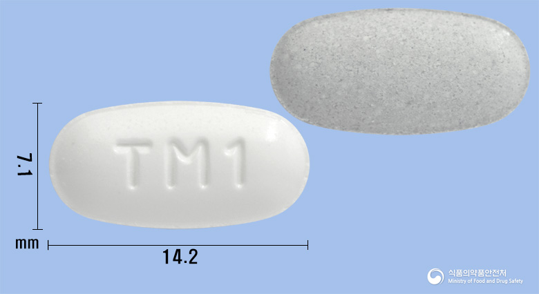 트윈원정40/5밀리그램