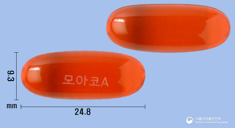 모아코에이연질캡슐