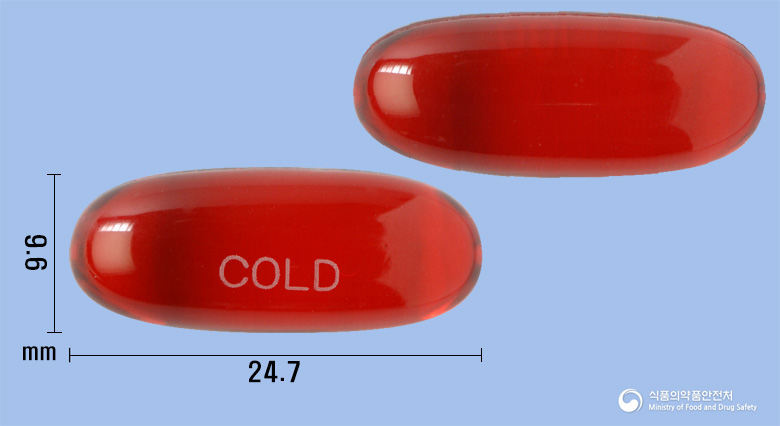 모아콜드에이연질캡슐