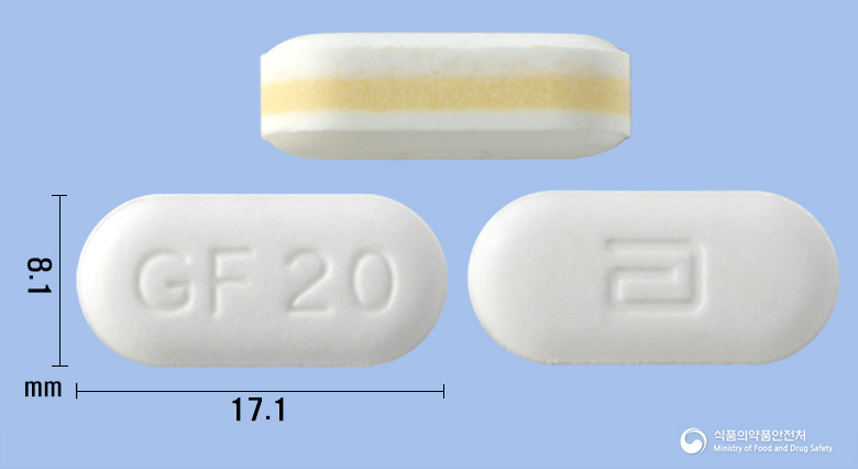 가나플럭스정20/1100밀리그램