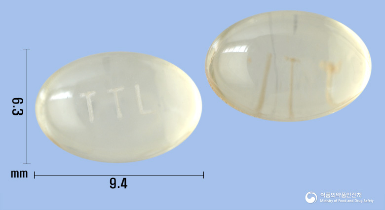 타테린연질캡슐0.5밀리그램(두타스테리드)