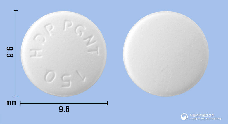 현대프레가발린정150밀리그램