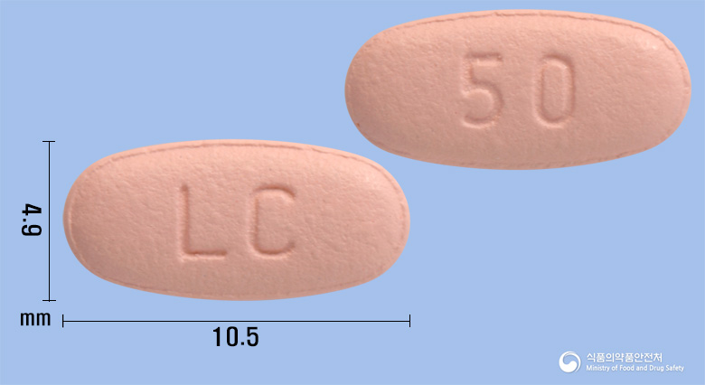 라코정50mg(라코사미드)